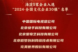 官方：西汉姆与中场绍切克续约至2027年